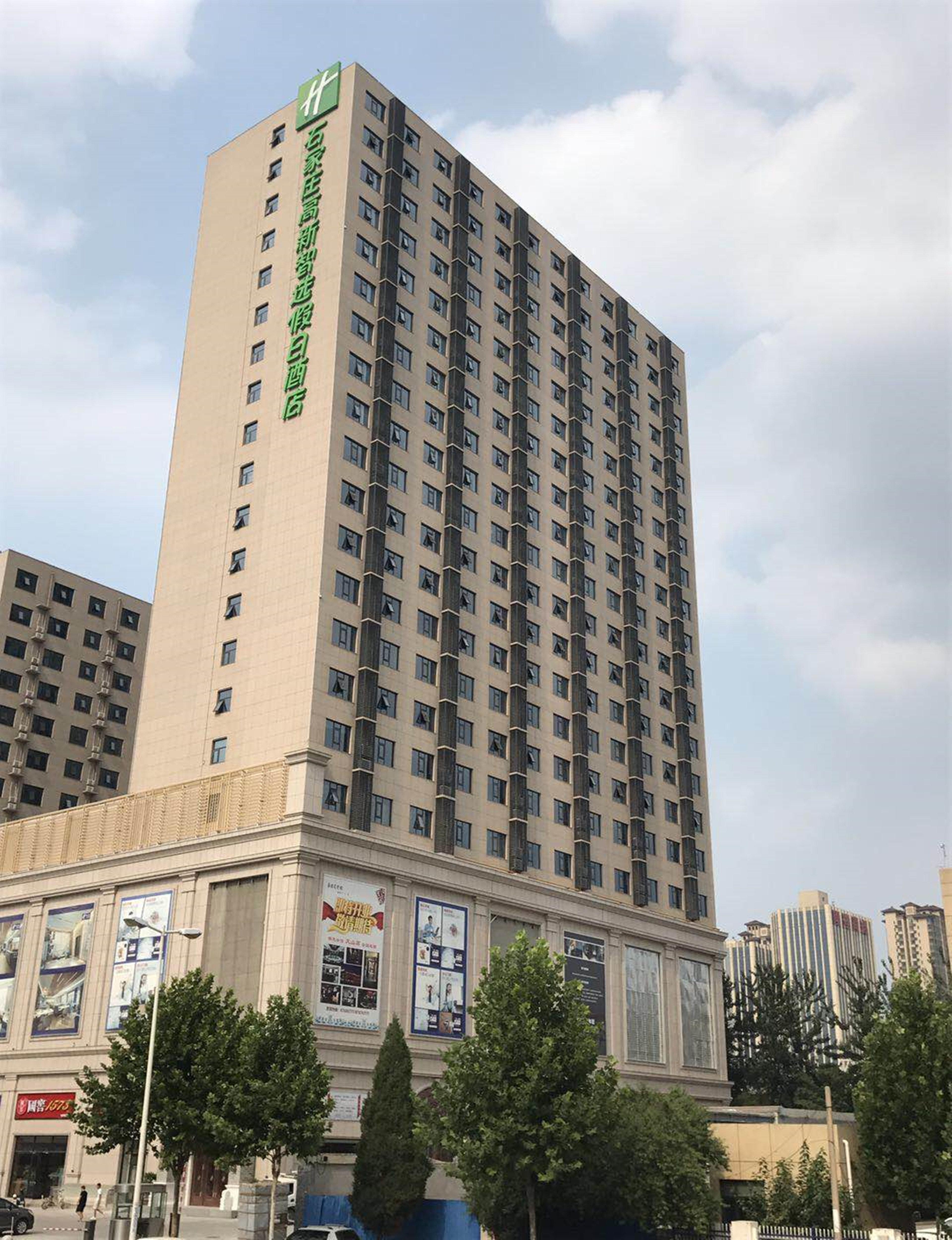 Holiday Inn Express Shijiazhuang High-Tech Zone By Ihg Eksteriør billede